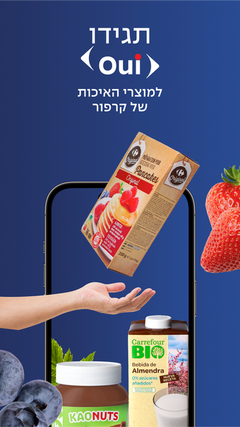 קרפור אונליין