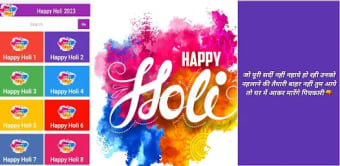 Best Happy Holi Wishes