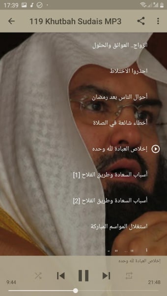 Sheikh Sudais Quran Full MP3