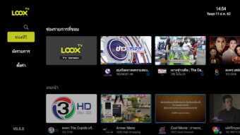 LOOX TV  TV Version  by DTV