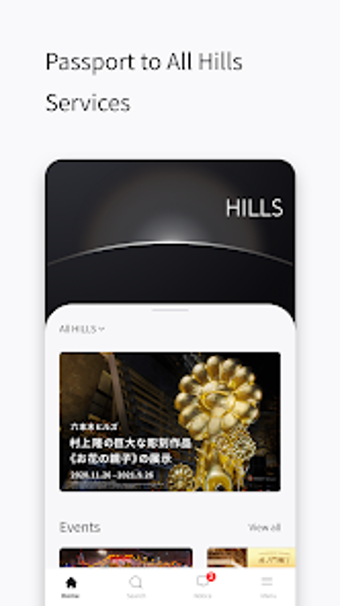 HILLS APP