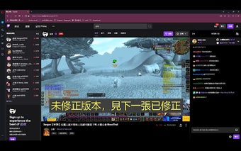 Twitch REM Fix