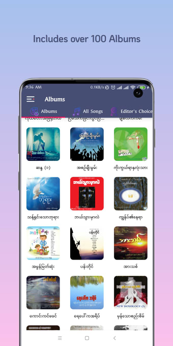 Myanmar Gospel Song Lyrics and
