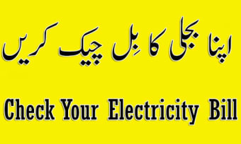 Check Electricity Bill Online Pakistan