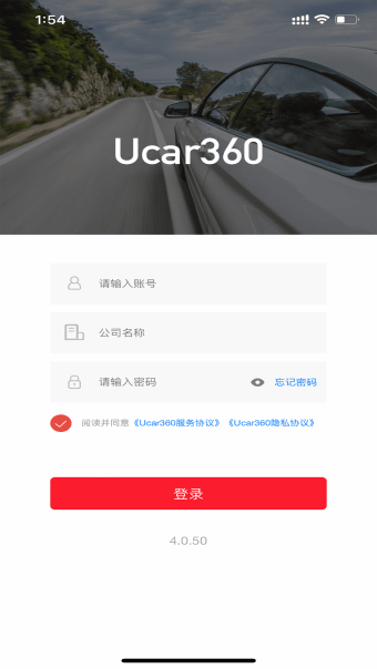 Ucar360