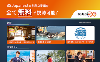 BSJapanext