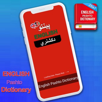 Pashto English Dictionary 2022