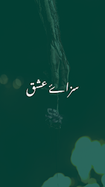 Saza-e-Ishq Urdu Novel