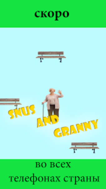 Snus and Granny jump 2D.