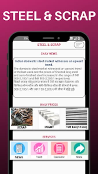 Scrap Mart: Steel Scrap Price