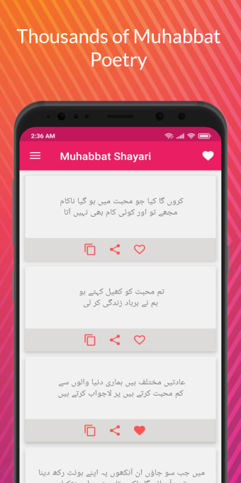 Muhabbat Shayari - Urdu Love Poetry - محبت شاعری