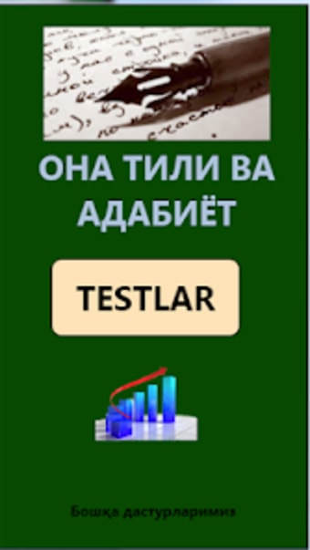 Тесты по узбекскому языку