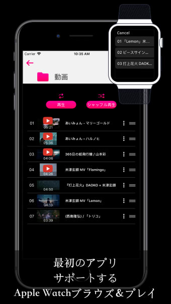 動画保存 - 動画再生  管理アプリ Mixbox