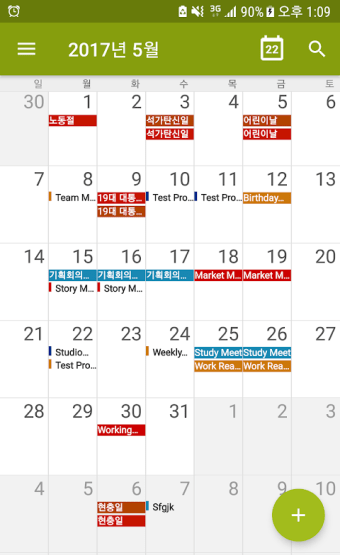 M Calendar (calendar, schedule, tasks)