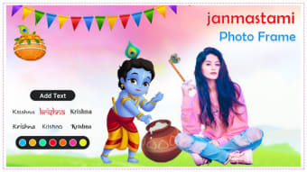 Janmashtami Photo Frame  Krishna Photo Frame