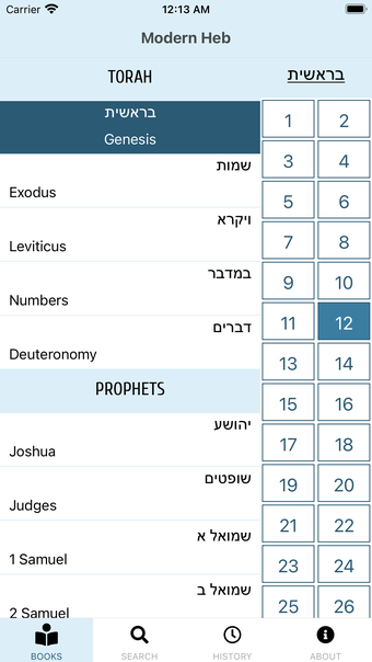 Modern Hebrew Bible