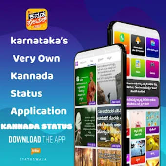 Kannada Status 2022