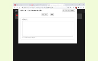 YouTube Comment Custom CSS Tester