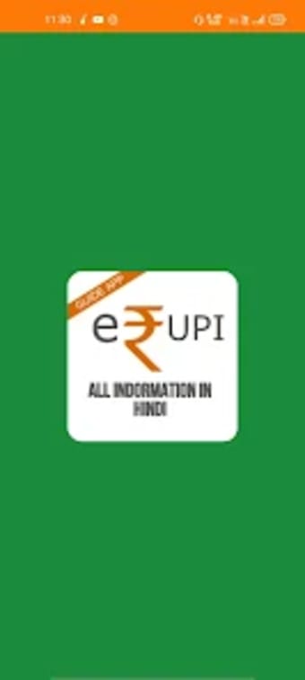 e-RUPI Guide  - all informatio
