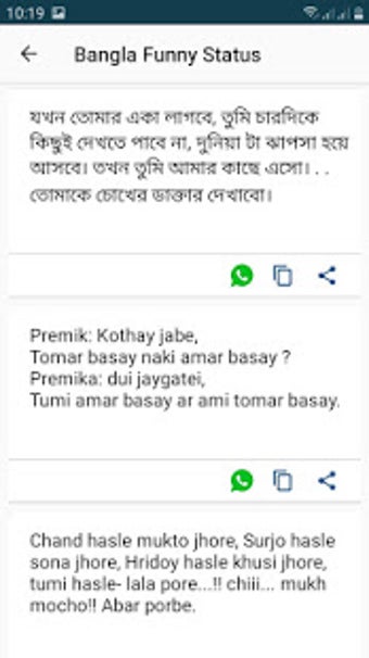 Bengali Love Shayari - Bangla Sad Shayari