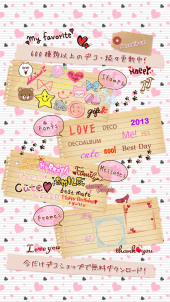 DecoAlbum Japanese photo collage diary app