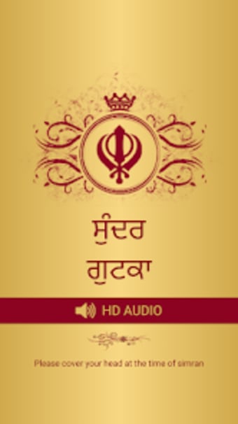 Sundar Gutka Sahib With Audio