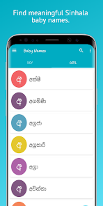 Sinhala Baby Names