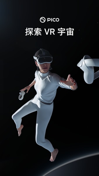 PICO VR - 探索无限可能