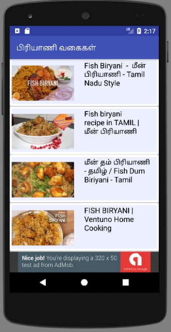 Biryani Recipes Tips in Tamil / பிரியாணி வகைகள்
