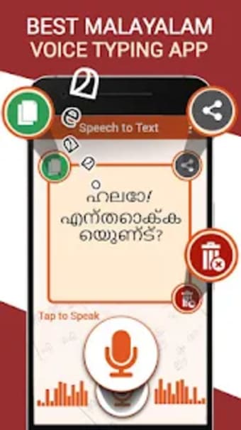 Malayalam voice typing  Speec
