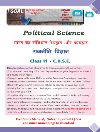 Political Science class 11th
