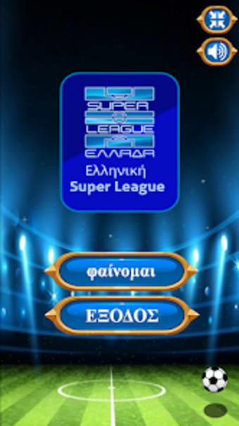 Greece super league