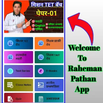 Raheman Pathan