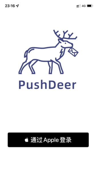 PushDeer