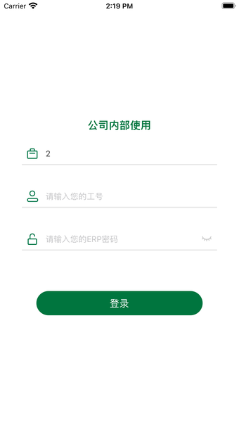 绿城置换宝