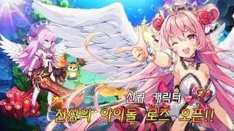 엔젤소울 : 방치형 액션 RPG