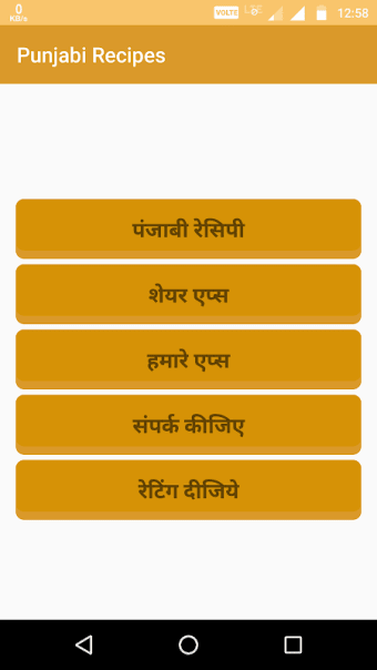 Recipes : 500+  Hindi Recipes