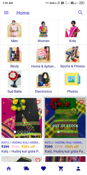 Arichali Bazaar shopping app