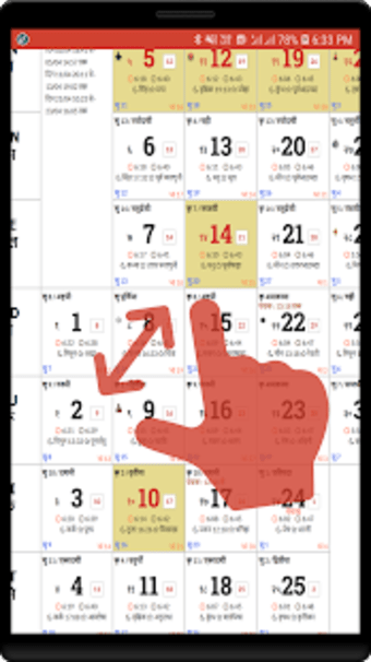 Hindi Calendar 2022 (हिंदी)