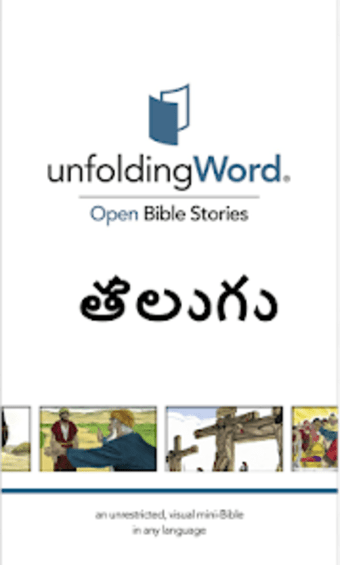 Telugu Bible Stories తలగ బ
