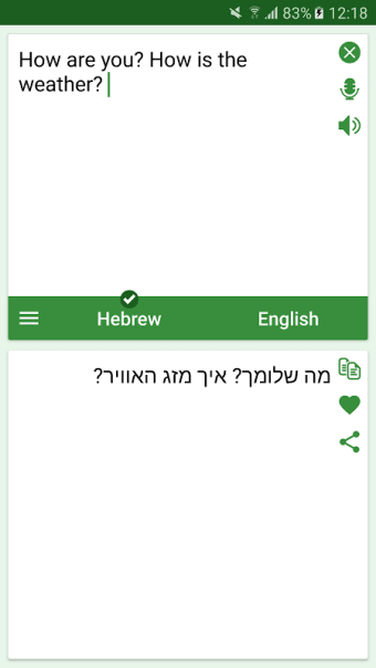 Hebrew - English Translator