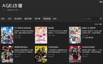 age.tv，Agefans动漫追番扩展