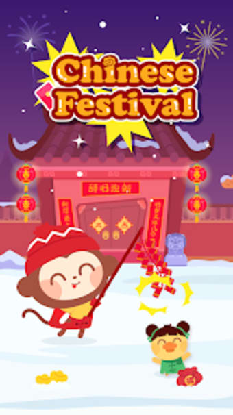 Chinese FestiveDuDu Food Game