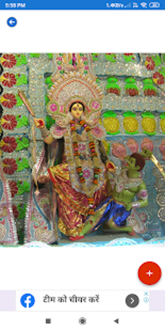 Baglamukhi MantraChalisaAarti