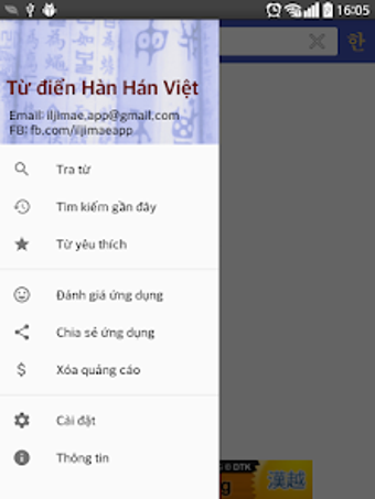 Korean Vietnamese Hanja Dict