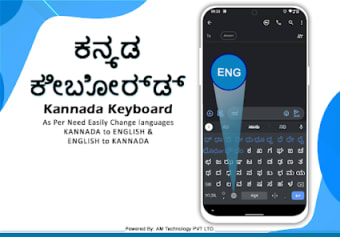 Kannada English Keyboard
