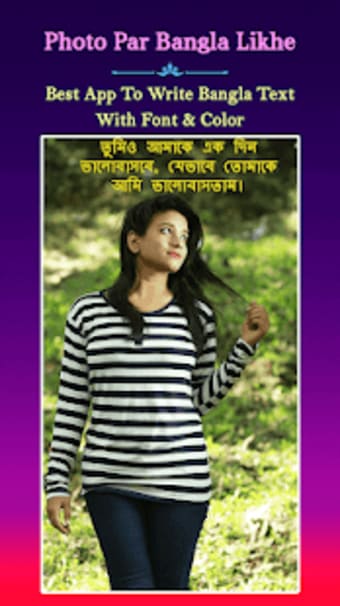 Write Bangla Text On Photo ছবত বল লখন