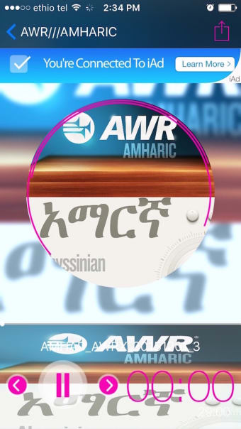 AWR Amharic Radio