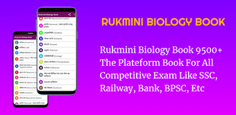 Rukmini Biology Book 9500