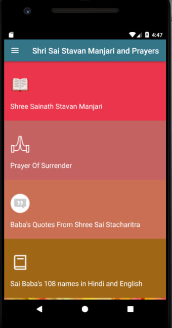 Shri Sai Stavan Manjari